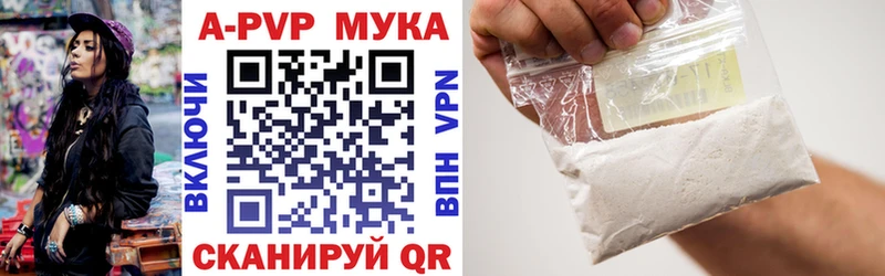 Купить закладку Марихуана A-PVP Кодеин Мефедрон ГАШИШ Удомля