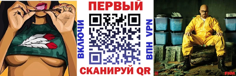 АМФЕТАМИН VHQ  Купить где  Удомля 