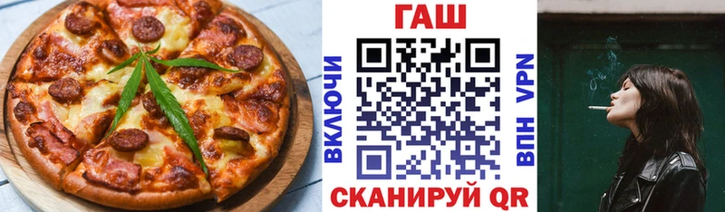 Печенье с ТГК конопля  Купить где  Удомля 