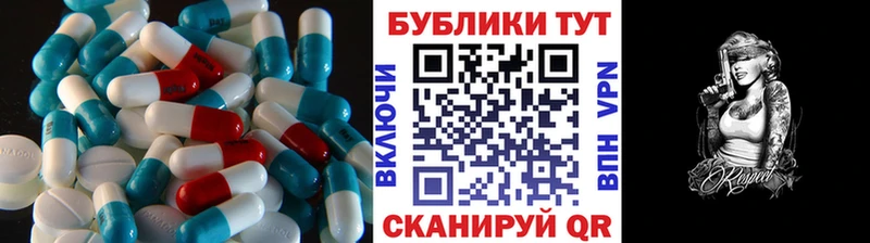 Экстази диски  Купить  Удомля 