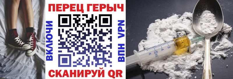 Купить закладки  Удомля  Героин хмурый 