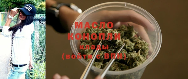 мефедрон мука Новокубанск