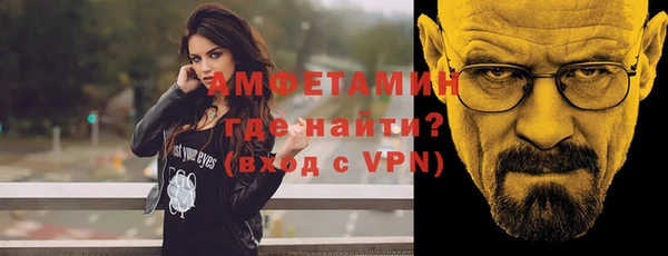 скорость mdpv Новозыбков