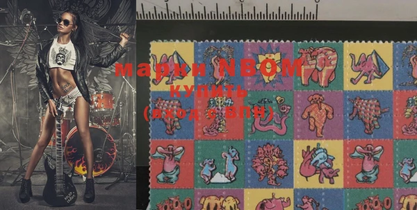 скорость mdpv Новозыбков