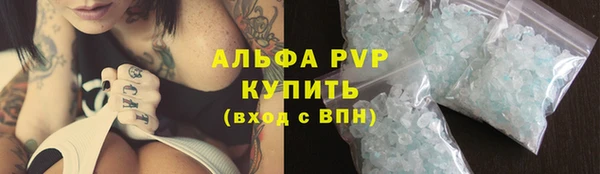 скорость mdpv Новозыбков