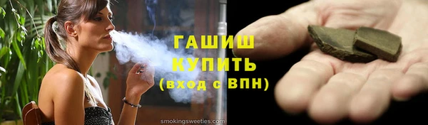 скорость mdpv Новозыбков