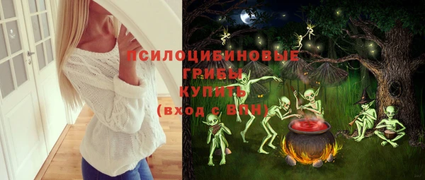 мефедрон мука Новокубанск