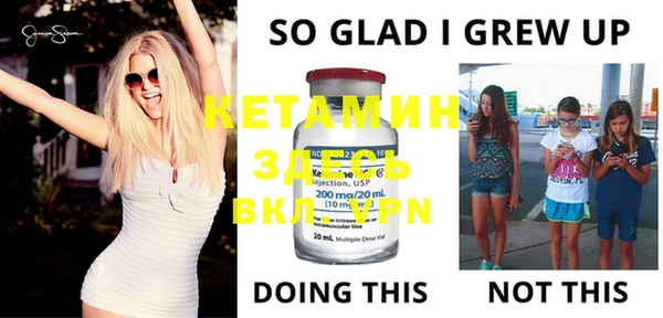 мефедрон мука Новокубанск