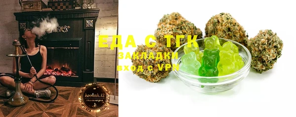 скорость mdpv Новозыбков