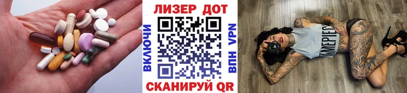 LSD-25 экстази ecstasy  Купить где  Удомля 